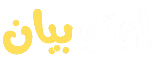 AutoBayan Logo